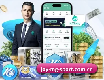 joy-mg-sport.com.cn APP 深度功能